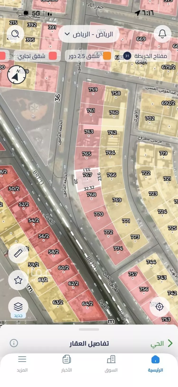 Land for Rent in Riyadh Al Khalidiyah صورة 2