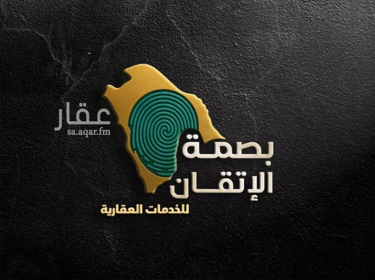 أرض للبيع في شارع أمية بن عبدالله الأموي, حي عرقة, مدينة الرياض, منطقة الرياض صورة 3