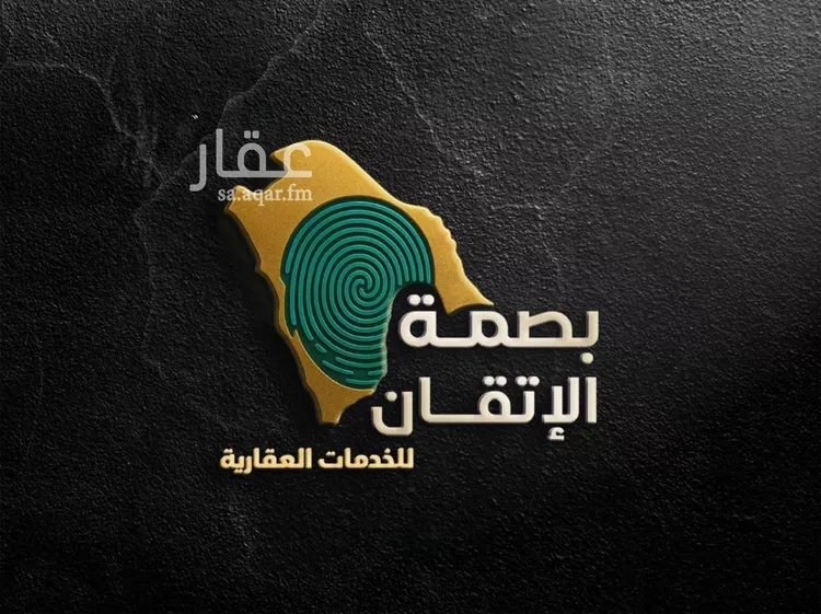 أرض للبيع في حي العمار, مدينة العمار, منطقة القصيم