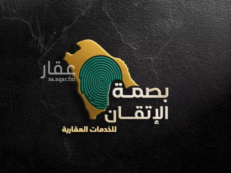 أرض للبيع في شارع شعبه بن مهلهل, حي بطحاء قريش, مدينة مكه المكرمه, منطقة مكة المكرمة