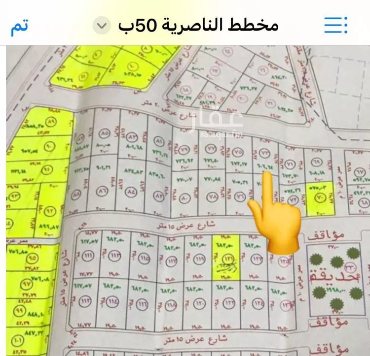 أرض للبيع في حي الناصرية, مدينة الناصريه, منطقة حائل