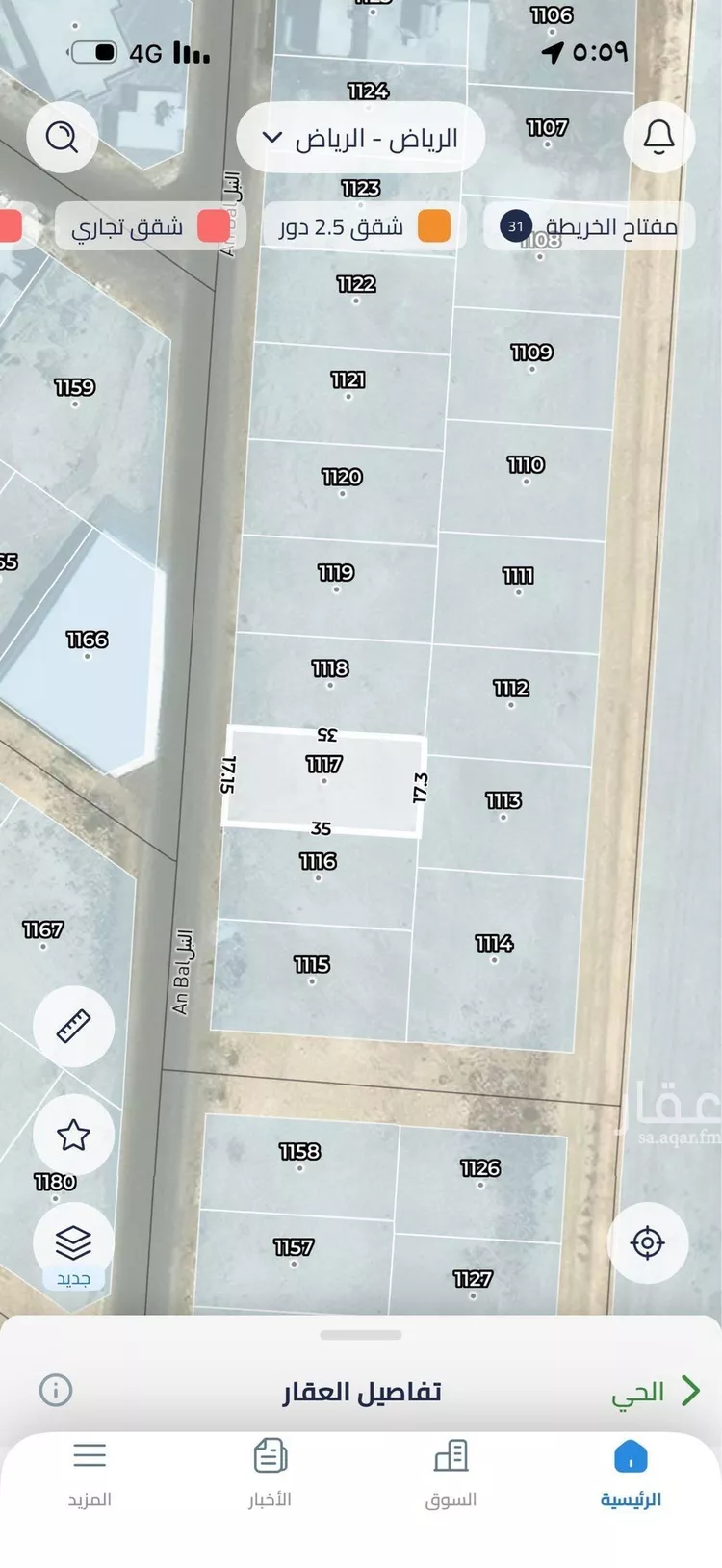 أرض للبيع في شارع النبل, حي المصفاة, مدينة الرياض, منطقة الرياض