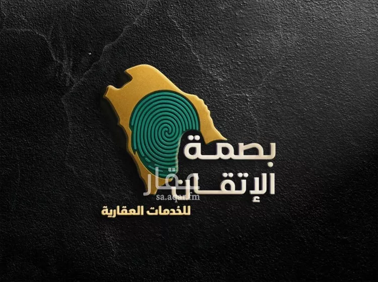 أرض للبيع في حي الخير, مدينة الرياض, منطقة الرياض صورة 2