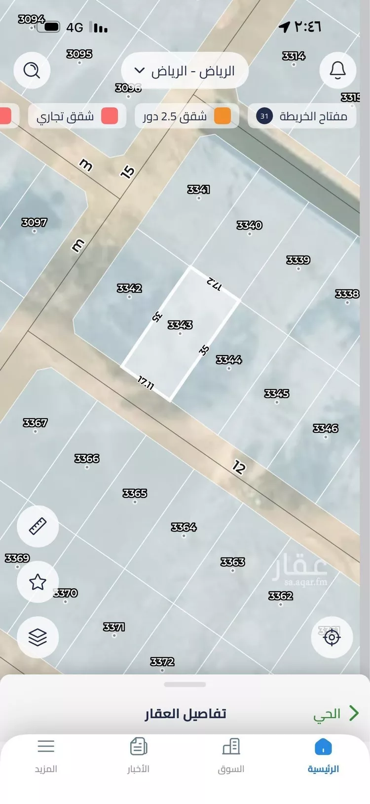 أرض للبيع في حي المصفاة, مدينة الرياض, منطقة الرياض صورة 2