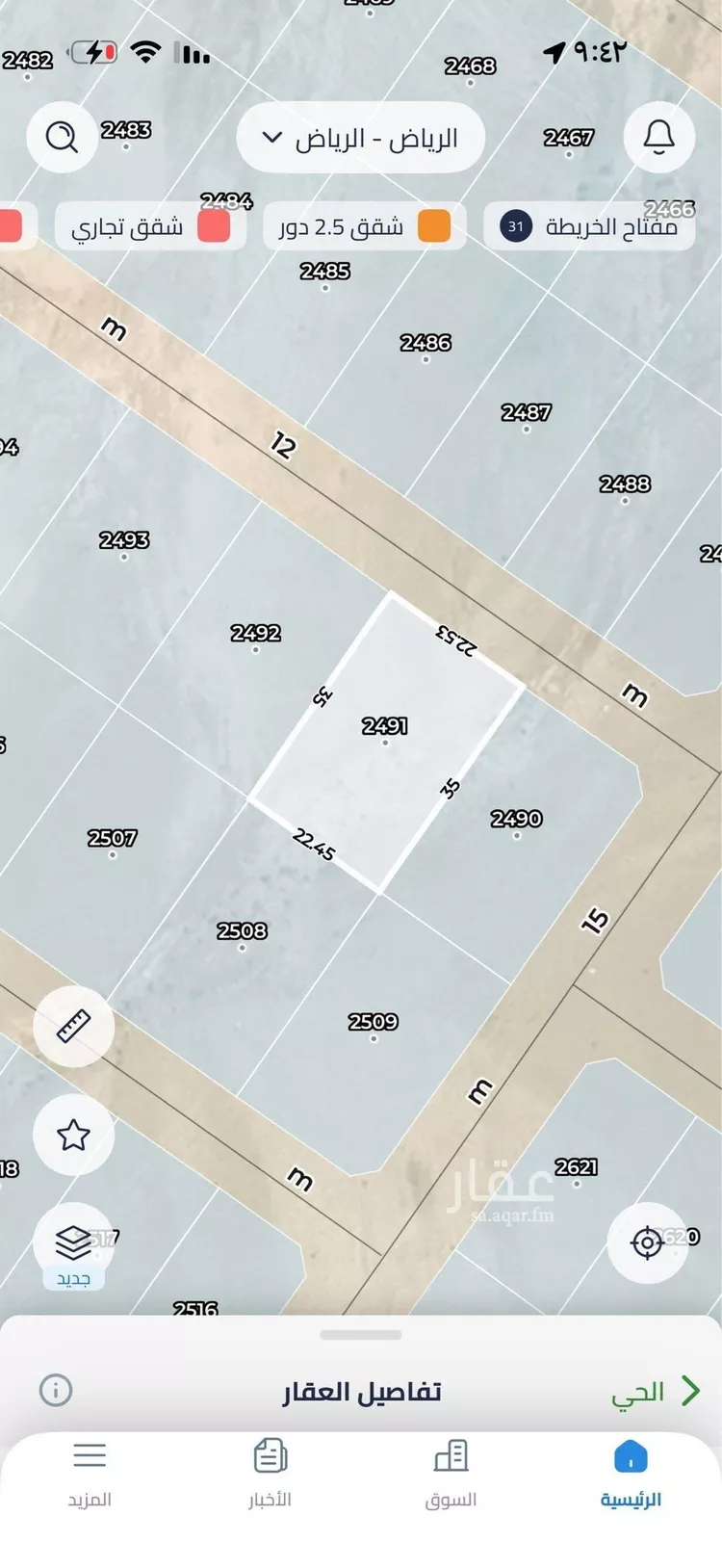 أرض للبيع في حي المصفاة, مدينة الرياض, منطقة الرياض