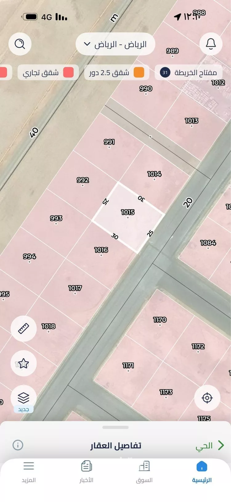 أرض للبيع في حي المصفاة, مدينة الرياض, منطقة الرياض صورة 2