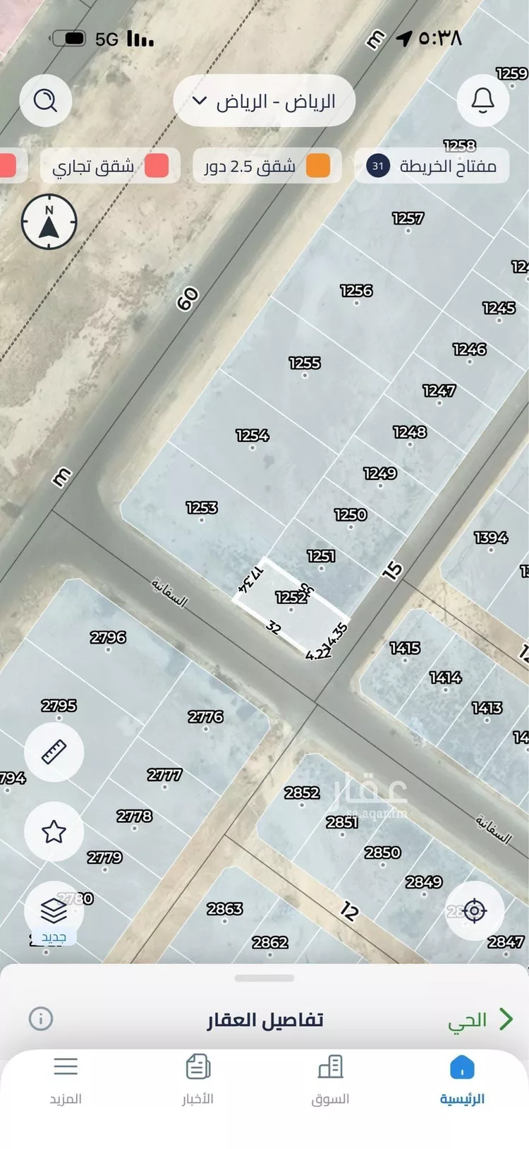 Land for Sale in Riyadh Al Misfat صورة 2