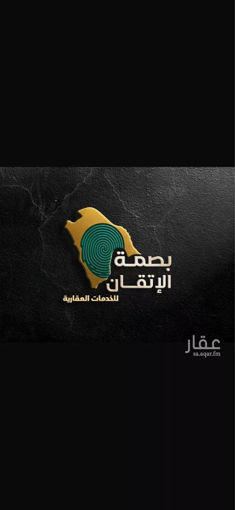 فيلا للبيع في شارع خريمان الاشقر 190, حي خريمان الاشقر, مدينة خريمان الاشقر, منطقة القصيم
