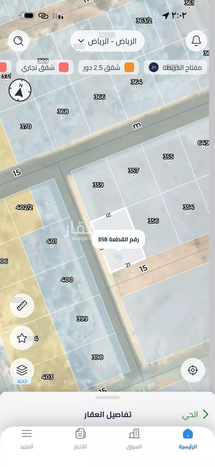 أرض للبيع في شارع علي ابن حجاج, حي البرية, مدينة الرياض, منطقة الرياض صورة 3