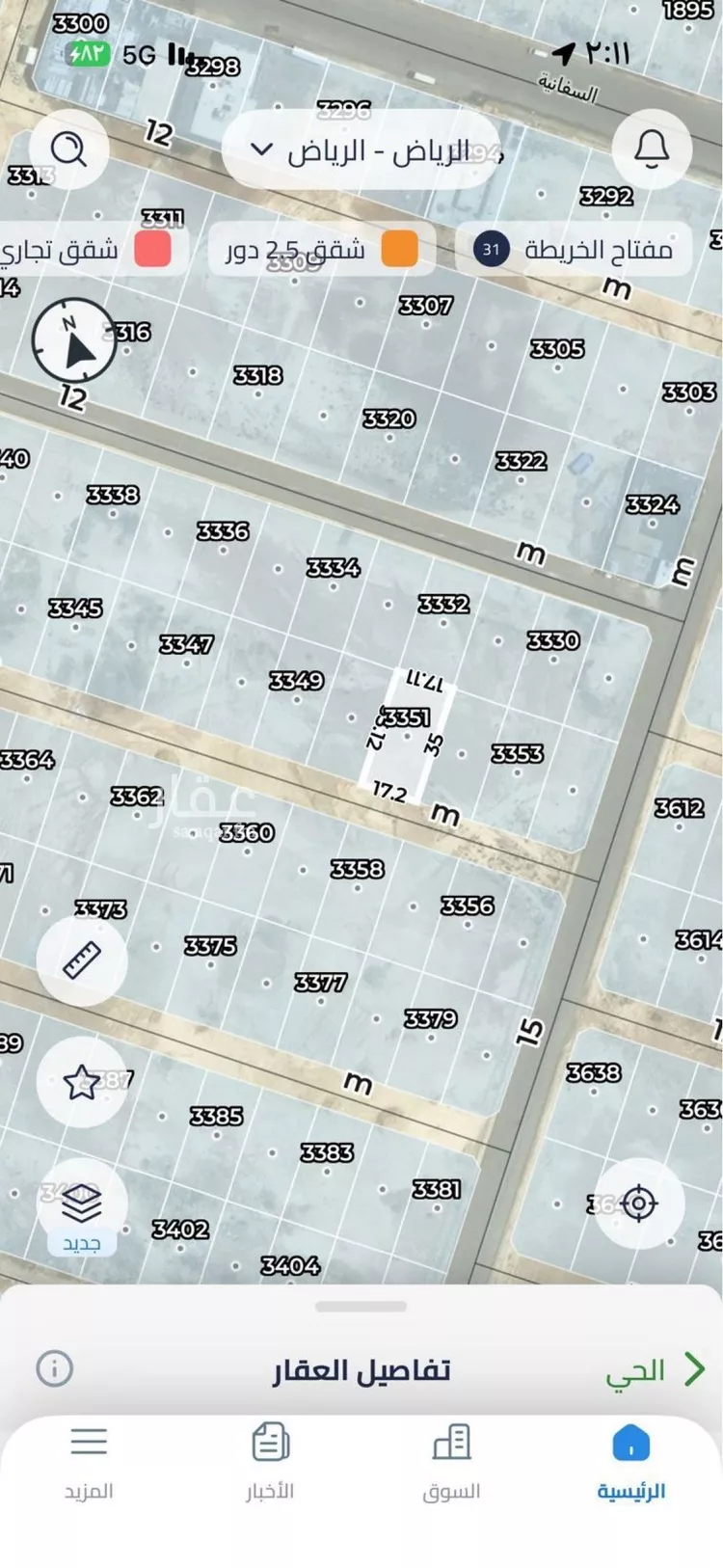 أرض للبيع في حي المصفاة, مدينة الرياض, منطقة الرياض صورة 2