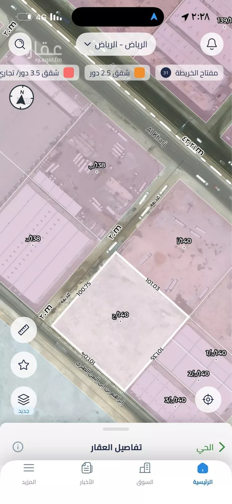 Land for Sale in Riyadh Al Misfat
