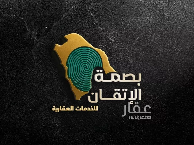 أرض للبيع في شارع الطريق الدائري الثاني, حي المشاعل, مدينة الرياض, منطقة الرياض صورة 2