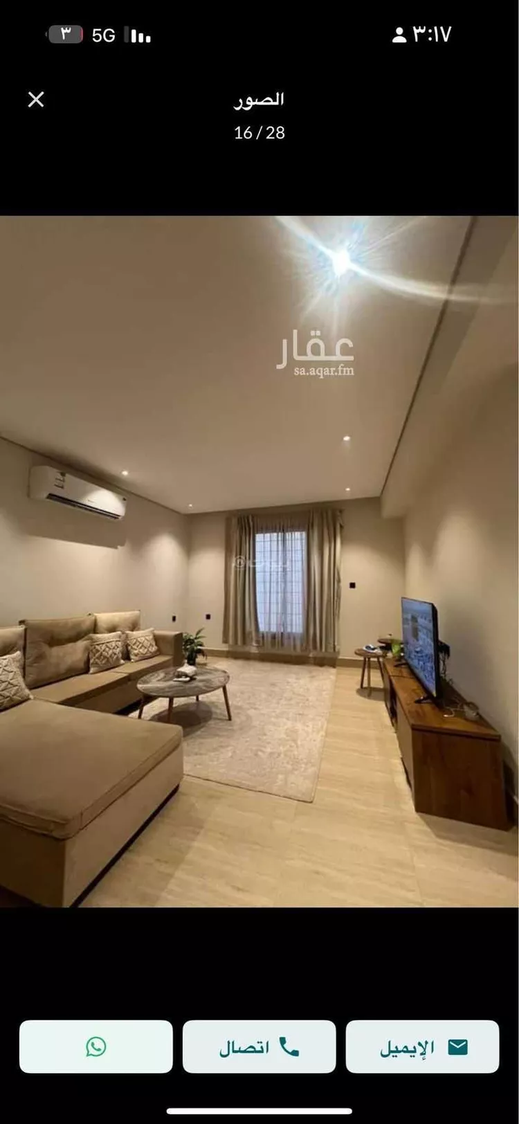 شقة للإيجار في حي غرناطة ، الرياض ، منطقة الرياض صورة 5