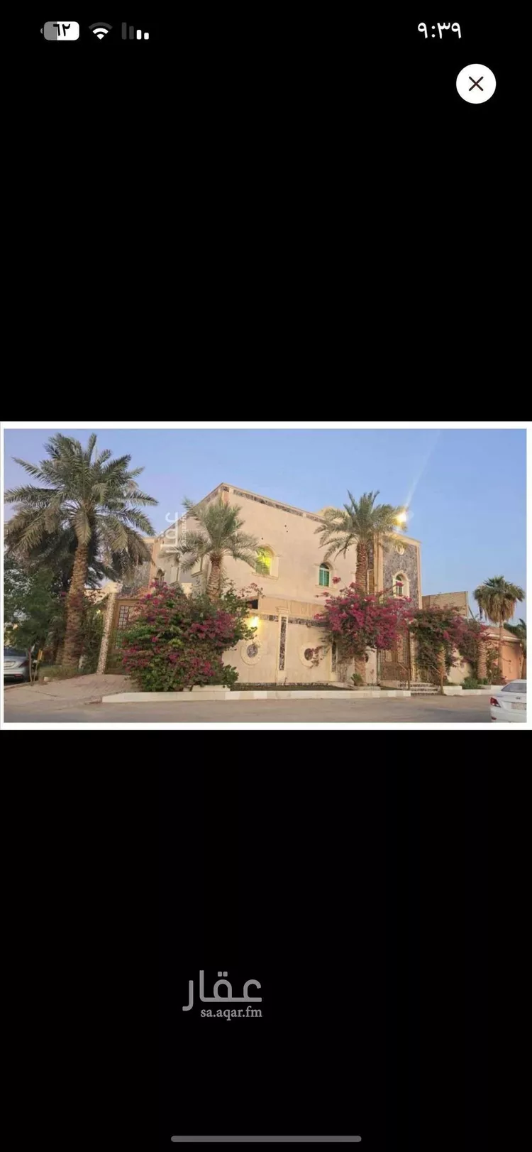 فيلا للبيع في شارع نهر الفرات الأعلى, حي الخزامى, مدينة الرياض, منطقة الرياض صورة 5