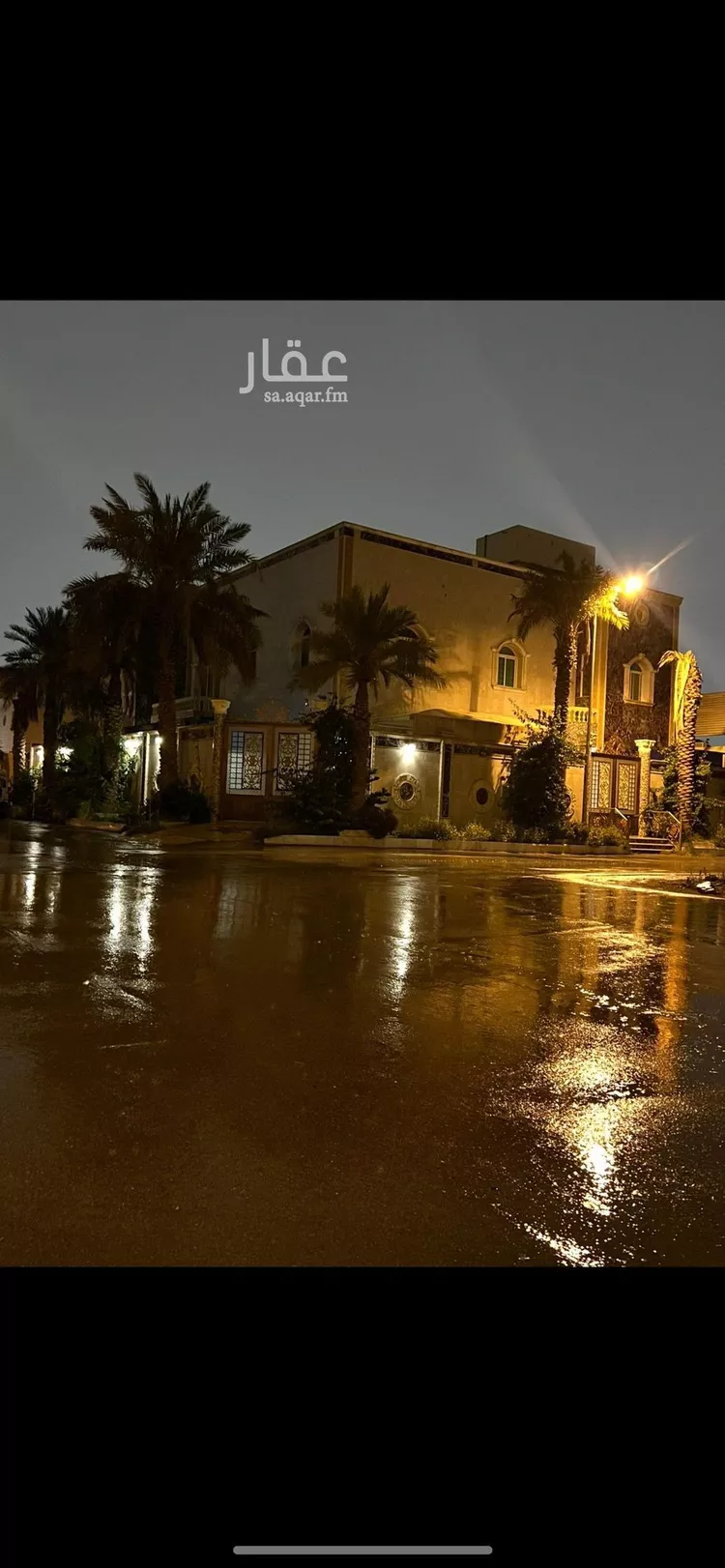 فيلا للبيع في شارع نهر الفرات الأعلى, حي الخزامى, مدينة الرياض, منطقة الرياض صورة 3