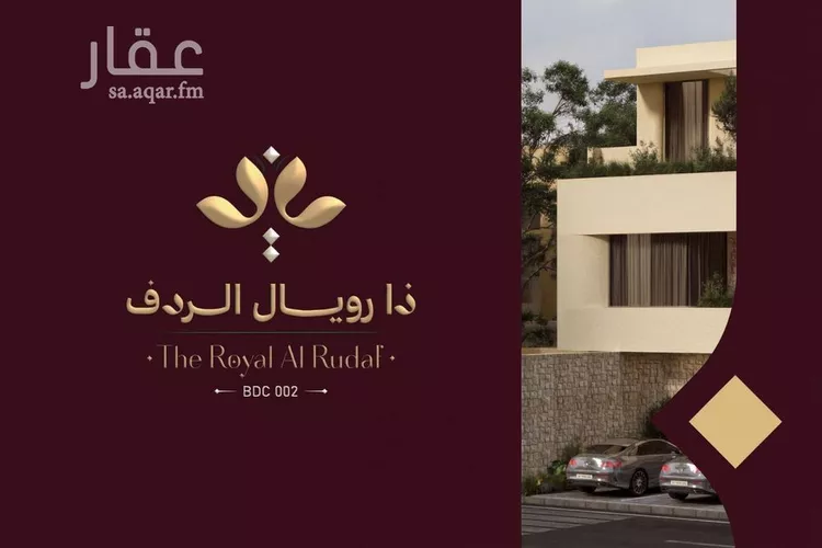 شقة للبيع في شارع القاسم البصري, حي السداد, مدينة الطائف, منطقة مكة المكرمة