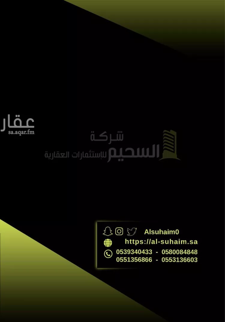استراحة للبيع في طريق عمر بن الخطاب ، حي الحزم ، بريدة ، بريدة