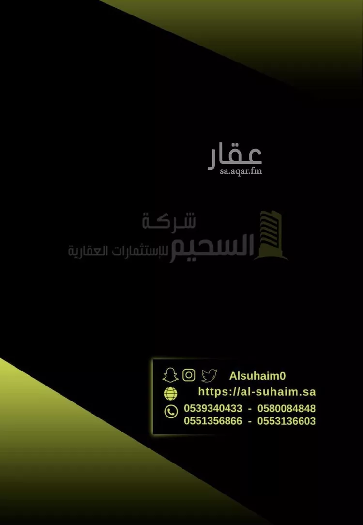 أرض للبيع في حي القويع, مدينة بريده, منطقة القصيم