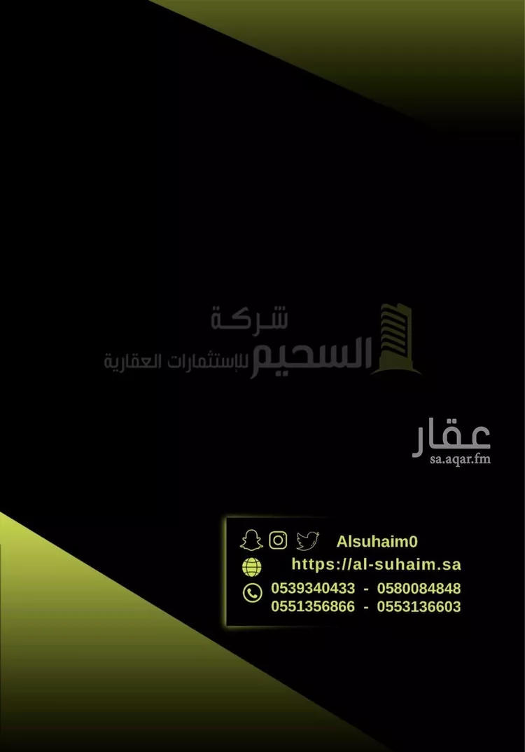 استراحة للبيع في شارع البصر, مدينة البصر, منطقة القصيم