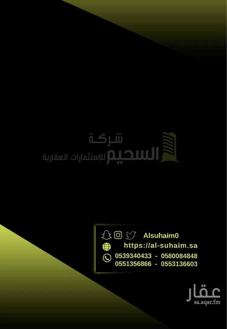 فيلا للبيع في شارع يحيى الحباب, حي الريان, مدينة بريده, منطقة القصيم