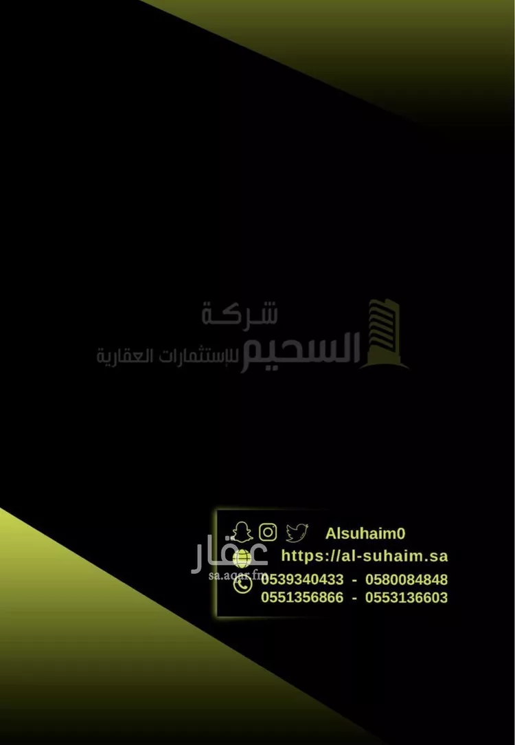 فيلا للبيع في شارع الخزرجي, حي الموطا, مدينة بريده, منطقة القصيم