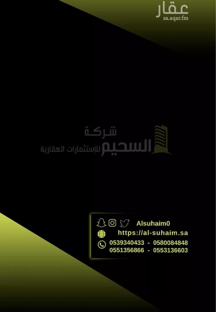 أرض للبيع في شارع صفوان بن وهب الفهري, حي الصفراء, مدينة بريده, منطقة القصيم