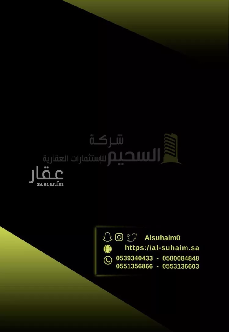 دور للبيع في شارع الجون بن قتادة التميمي, حي العليا, مدينة بريده, منطقة القصيم