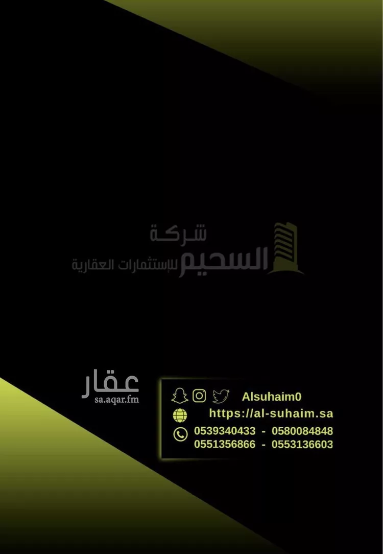 أرض للبيع في شارع اركان, مدينة البصر, منطقة القصيم