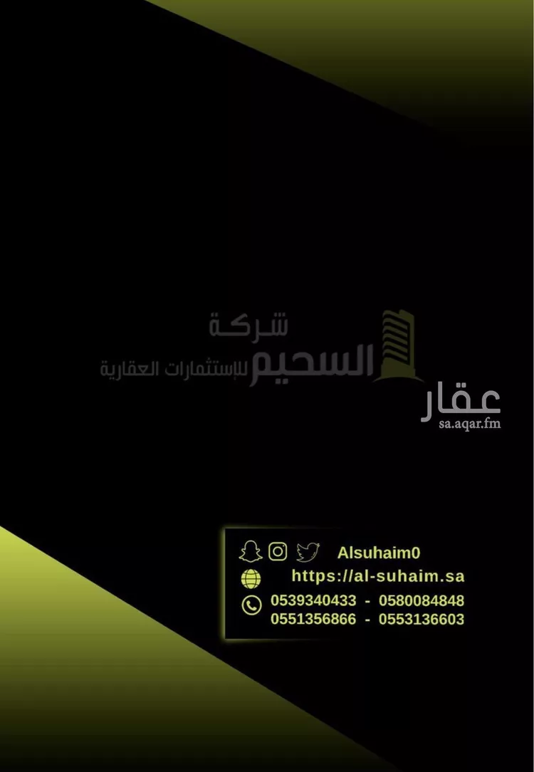 أرض للبيع في شارع البصر 913, حي البصر2, مدينة البصر, منطقة القصيم