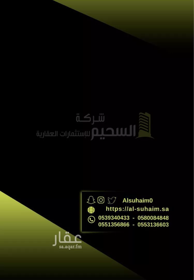 أرض للبيع في شارع الرمال, حي اللسيب, مدينة بريده, منطقة القصيم
