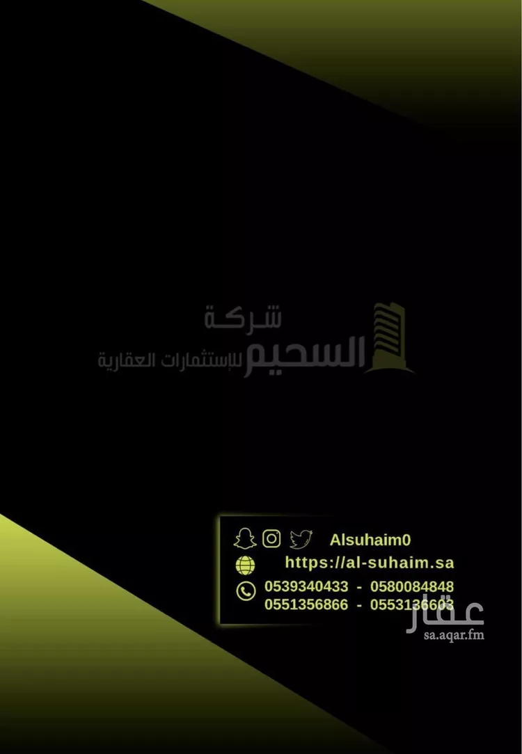 شقة للبيع في حي قرطبة, مدينة بريده, منطقة القصيم