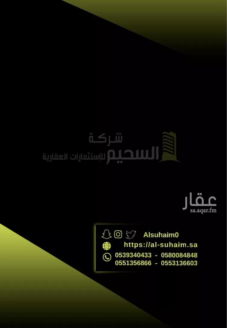 أرض للبيع في شارع الرمال 68 ، حي القصيعة ، بريدة ، بريدة