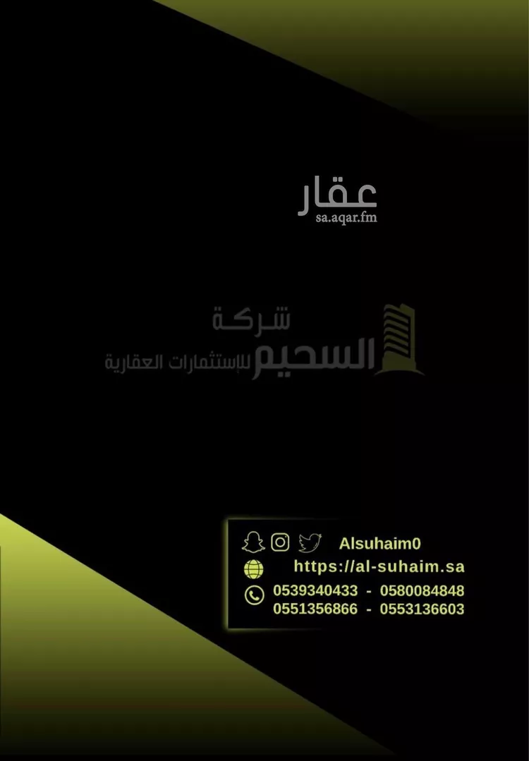 أرض للبيع في شارع عبدالعزيز العبدالله الصقير, حي الروضة, مدينة بريده, منطقة القصيم