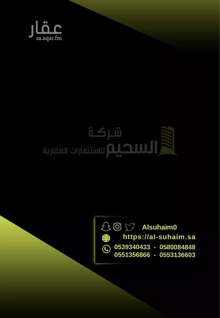 أرض للبيع في حي حويلان, مدينة بريده, منطقة القصيم