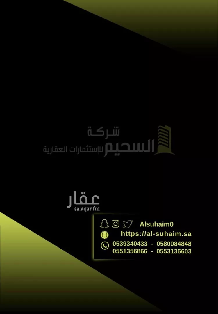 استراحة للبيع في حي المريديسية الشمالية, مدينة بريده, منطقة القصيم