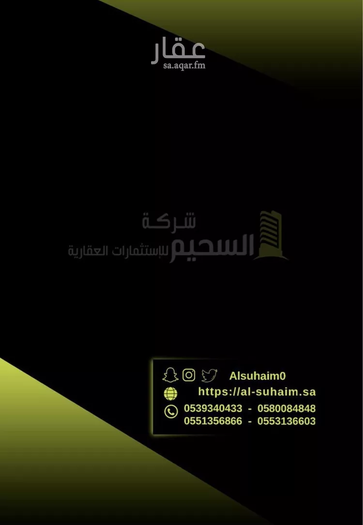 أرض للبيع في شارع الحمر 89, حي الحمر الشمالي, مدينة بريده, منطقة القصيم
