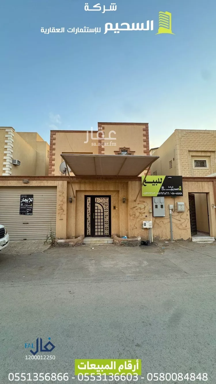 فيلا للبيع في شارع يحيى الحباب, حي الريان, مدينة بريده, منطقة القصيم صورة 3