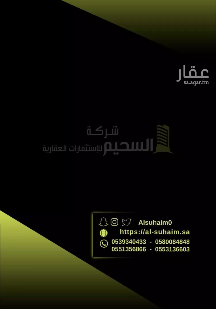 أرض للبيع في شارع الحمر 76, حي الحمر الشمالي, مدينة بريده, منطقة القصيم