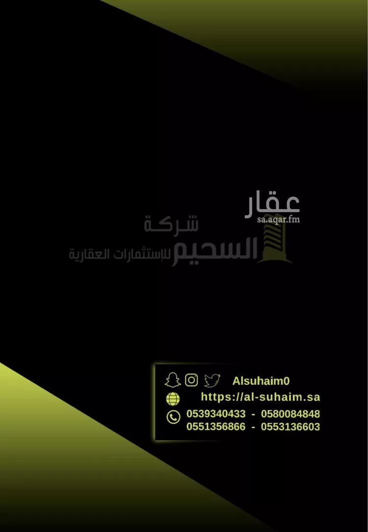فيلا للبيع في شارع الحمر 181, حي الحمر الجنوبي, مدينة بريده, منطقة القصيم