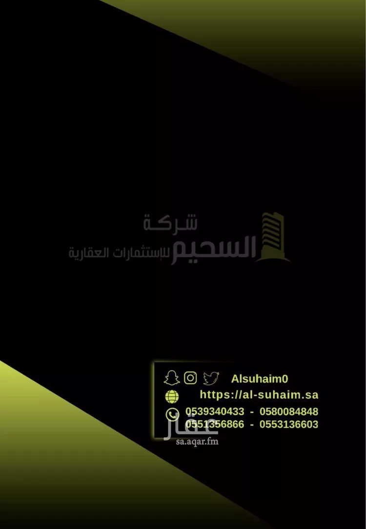 فيلا للبيع في شارع عبدالله بن المعمر, مدينة الغماس, منطقة القصيم