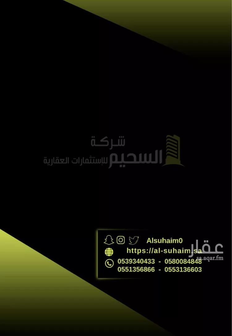 أرض للبيع في حي البصر2, مدينة البصر, منطقة القصيم