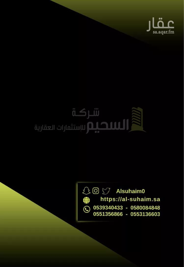 عمارة للبيع في شارع علي الحلو, حي الشماس, مدينة بريده, منطقة القصيم