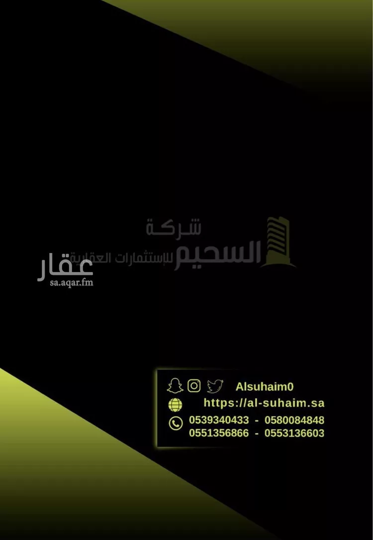 شقة للبيع في شارع خلف القيرواني, حي النخيل, مدينة بريده, منطقة القصيم