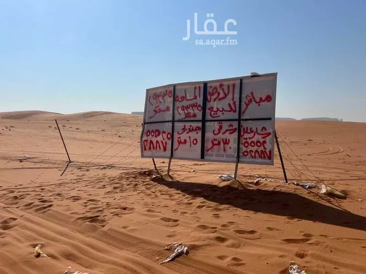 أرض للبيع في الحنية ، المزاحمية صورة 4