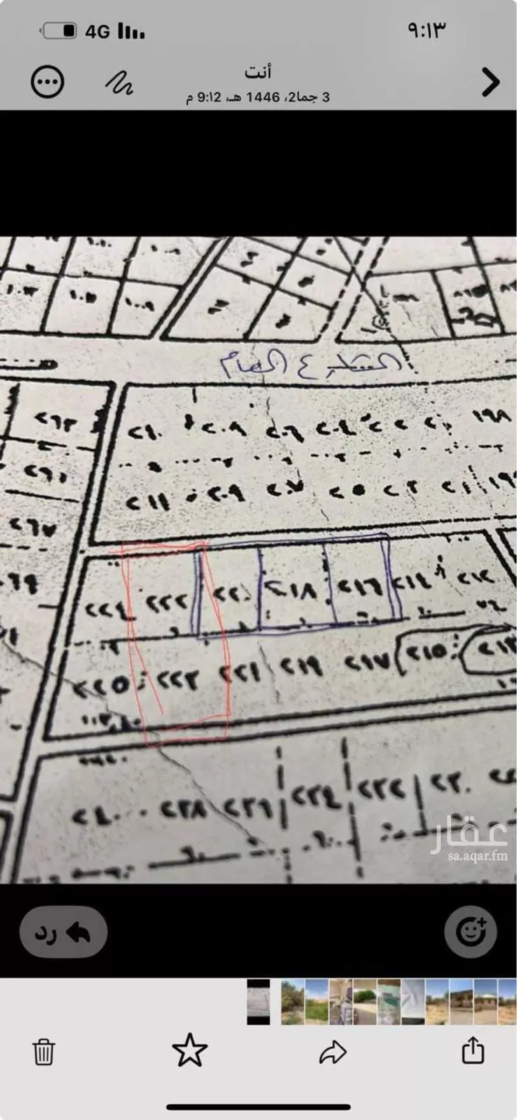 أرض للبيع في شارع هجرة الاوسط 906, حي تجمع سكاني الحنية, مدينة تجمع سكاني الحنية, منطقة الرياض صورة 3