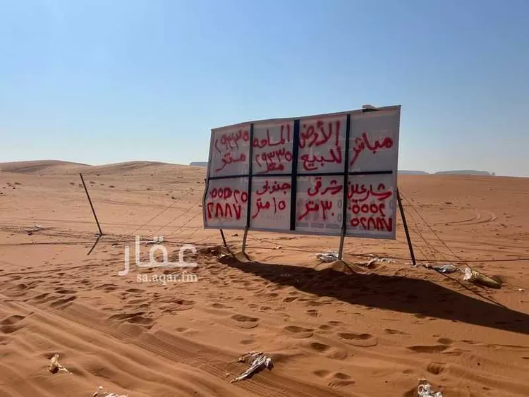 أرض للبيع في حي تجمع سكاني الحنية, مدينة تجمع سكاني الحنية, منطقة الرياض صورة 5