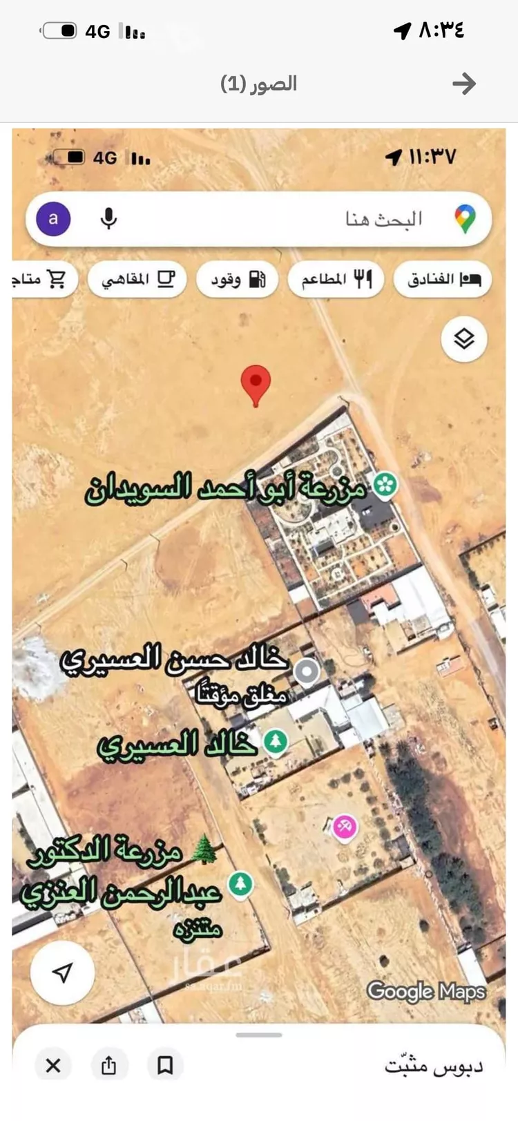 أرض للبيع في حي تجمع سكاني الحنية, مدينة تجمع سكاني الحنية, منطقة الرياض