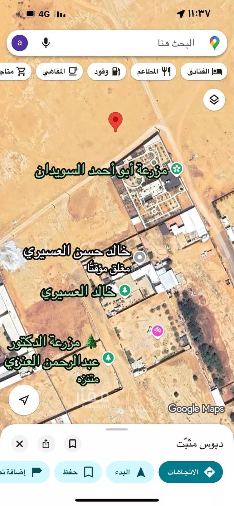 أرض للبيع في شارع هجرة الاوسط 1008, حي تجمع سكاني الحنية, مدينة تجمع سكاني الحنية, منطقة الرياض