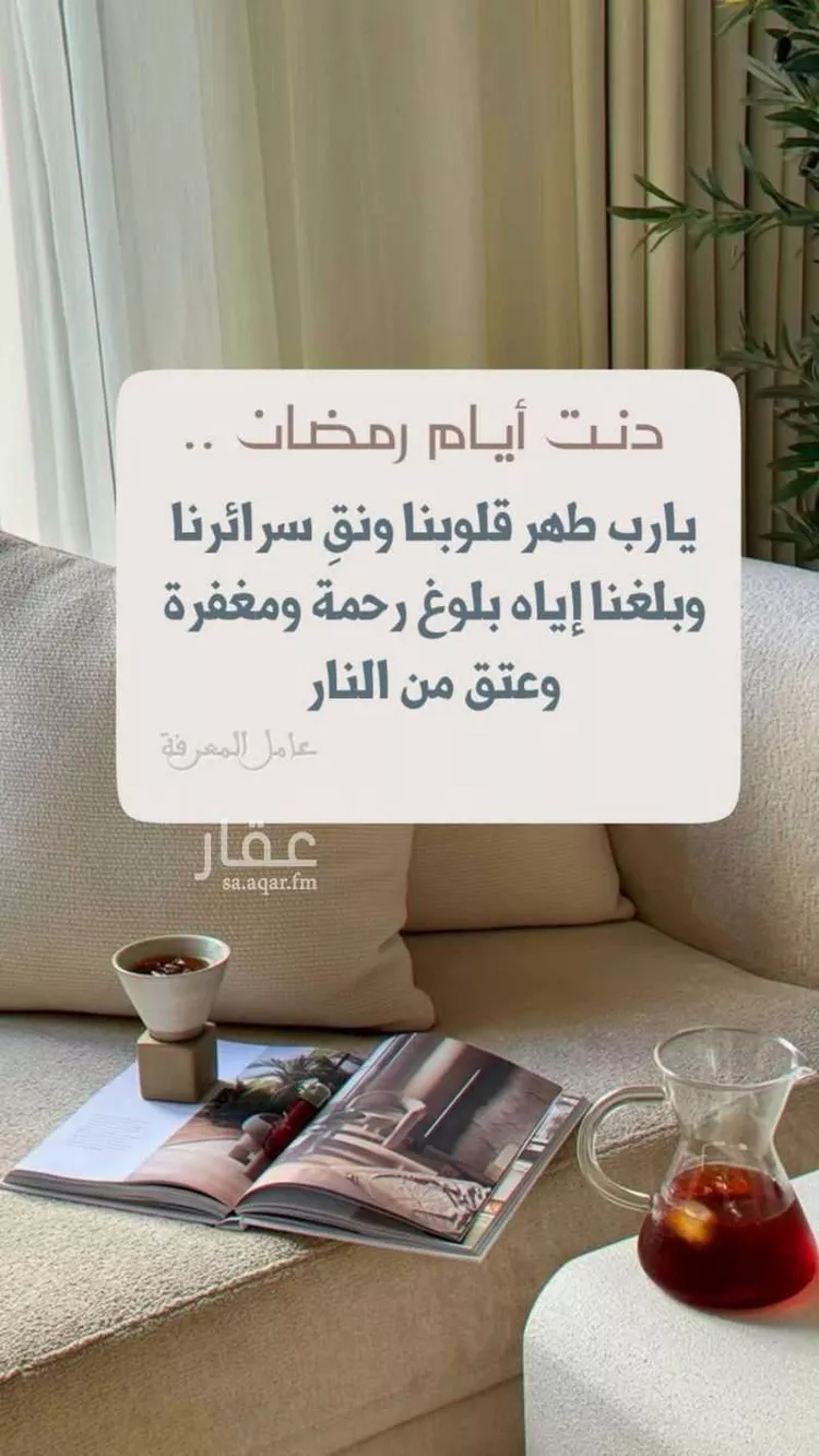 عمارة للإيجار في حي ، طريق عرفات ، حي الدار البيضاء ، الرياض ، منطقة الرياض