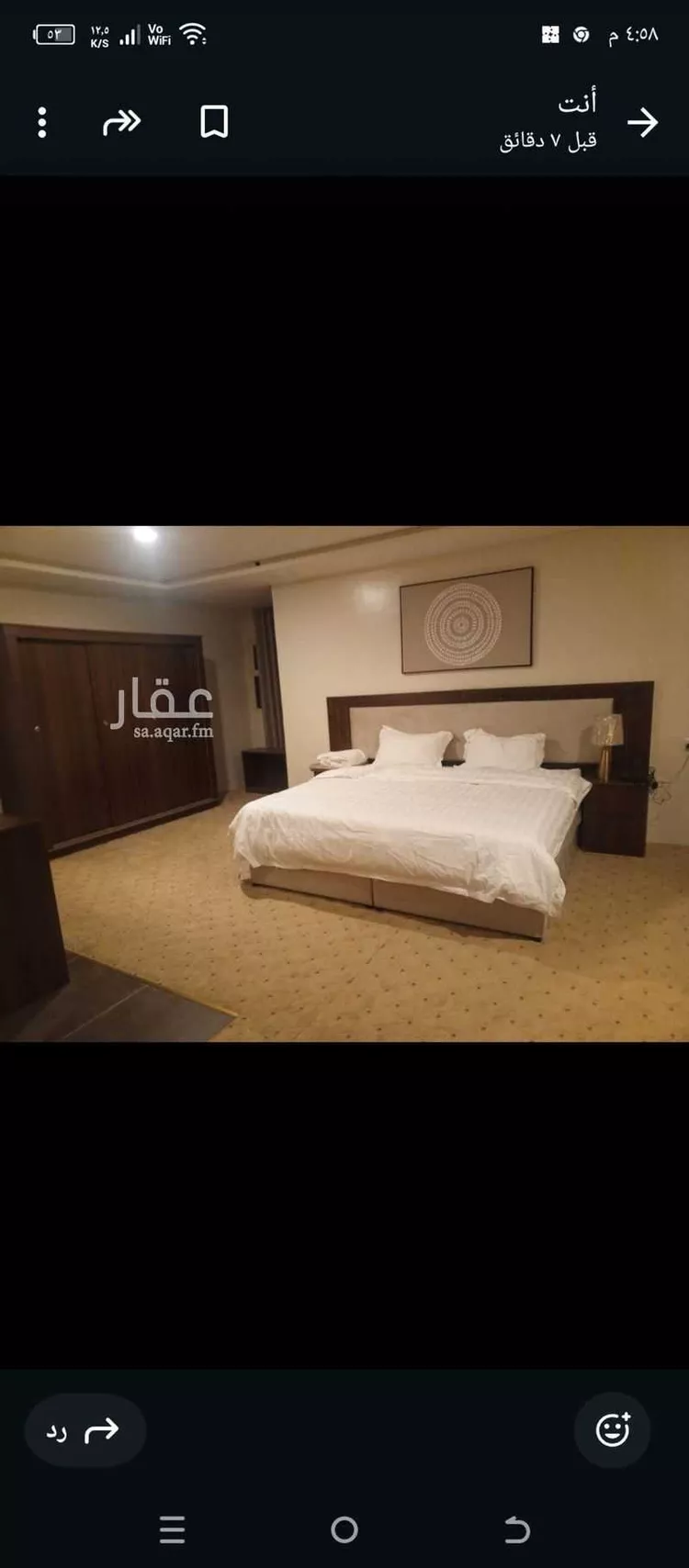 عمارة للبيع في شارع الجابرة ، حي الدار البيضاء ، الرياض ، منطقة الرياض